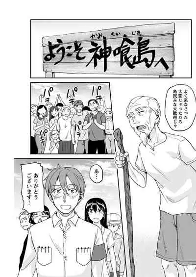 Young Comic 2021-03