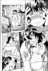 ANGEL Club 2014-01