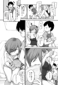 [Equal] Sodachisakari