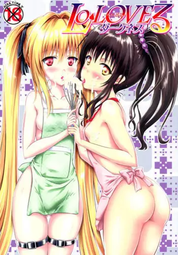 (C83) [Shiawase Kanmiryou (Yuki Tomoshi)] LoLOVE-Ru Darkness (To LOVE-Ru) [English] {Tigoris Translates}