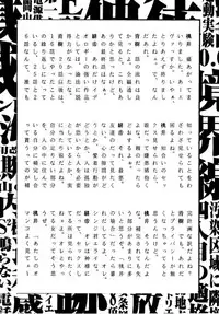 [Human High-Light Film (Various)] MOTHERLESS CHILDREN (Neon Genesis Evangelion)