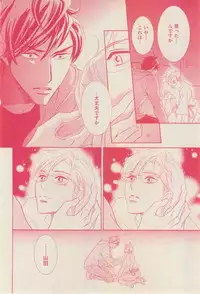 花音 2015-01