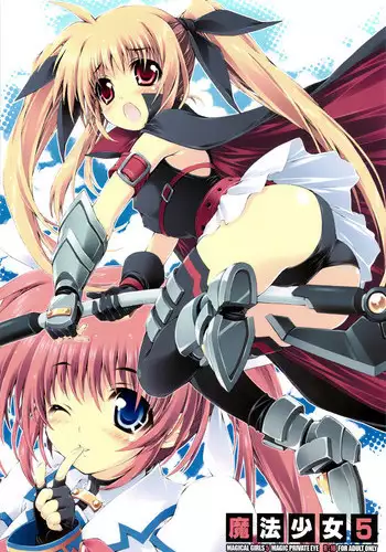 [HATENA-BOX (Oda Ken'ichi)] PRIVATE BEACH (Mahou Shoujo Lyrical Nanoha)