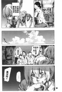 [MARUTA] Onekano - Lover  of older Genteiban | 年長的她 限定版 [Chinese]