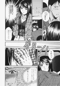 COMIC TENMA 2007-11