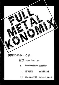 (C69) [Bottomress Pit, Gekka Bijin, Kenro Koubo (Various)] Totsugeki Konomix (ToHeart 2)