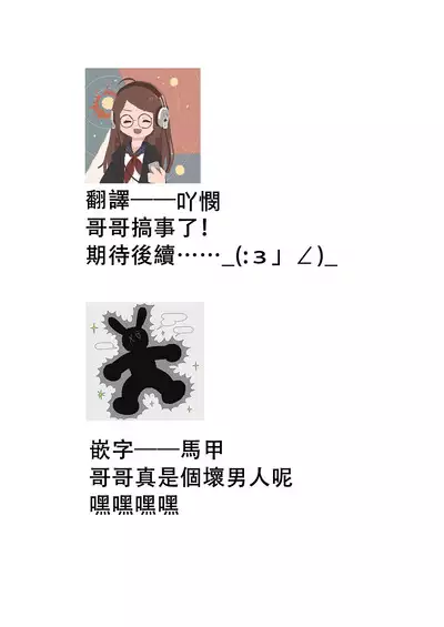 [Oniwa Mari] Boku o Medetokashite kure ~ Sokujitsu Kyuukon!? Demo Zutto Dekiai shite kuremasu ka? Ouji-sama | 以愛將我融化~即日求婚！？但是能一直都溺愛我嗎？皇子殿下 1-6 [Chinese] [莉赛特汉化组]