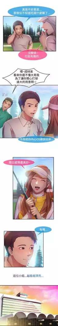 SWITCH 湿家侦探