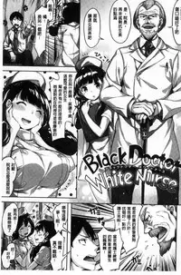[Hinasaki Yo] Houkago no Sasayaki | 放課後的細語呢喃 [Chinese]