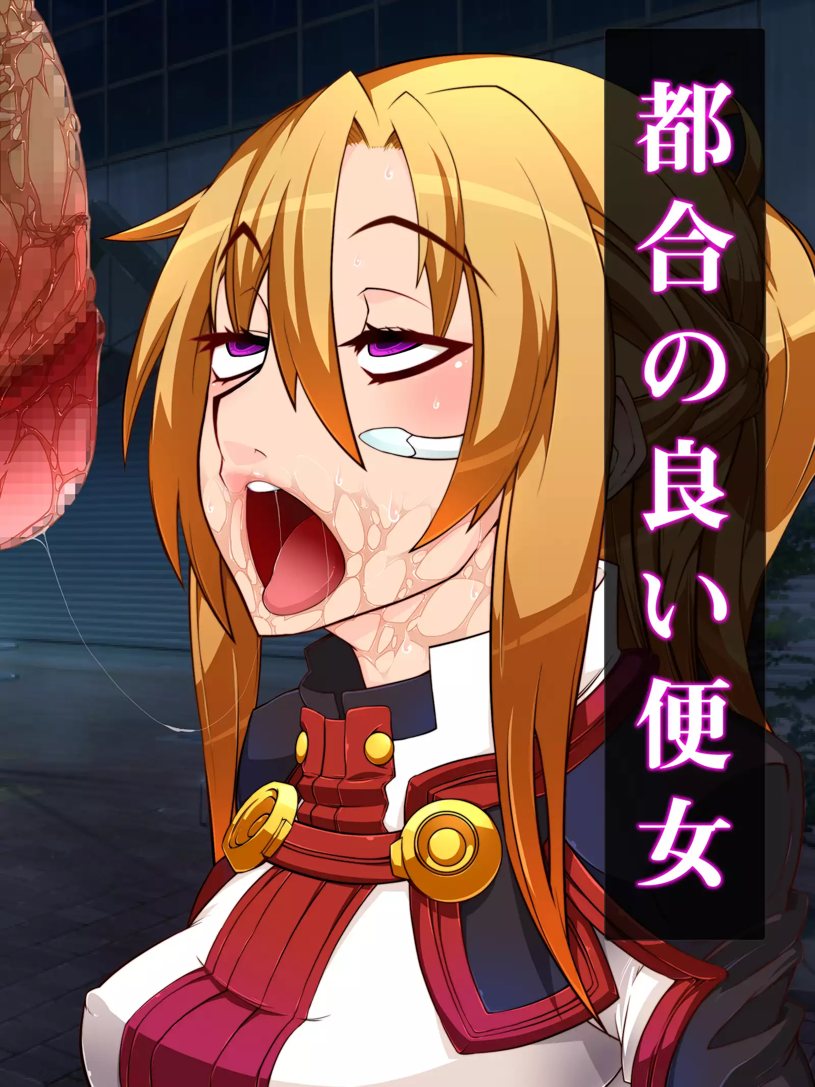 Isekai Smartphone No Ninen Keiyaku: Zenpen