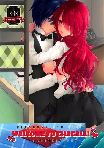 [最初美] 女子高生XXX·FIN 変態家庭教師の異常性欲
