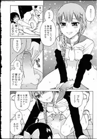 [Anthology] Futanarikko LOVE 10