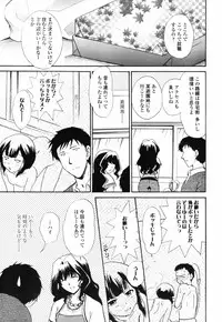 COMIC TENMA 2007-09