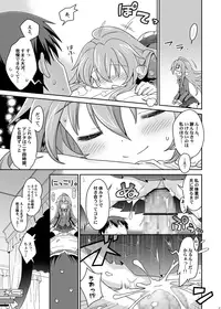 [まくねいる工房] 二十四時間、七日間ずっと。