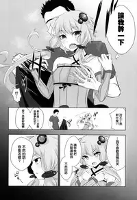 (C87) [Yaburi Dokoro (Hakano Shinshi)] Yukari-chan ga Shojo o Ubawarete Shiawase ni Naru Hanashi (Vocaloid) [Chinese] [无毒汉化组]