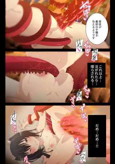 Tentacle x Apprentice Sister