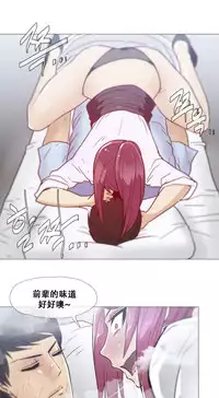 HouseHold Affairs 【卞赤鲤个人汉化】1~30话（持续更新中）