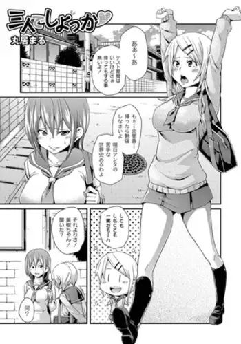 はじめ悪けりゃ