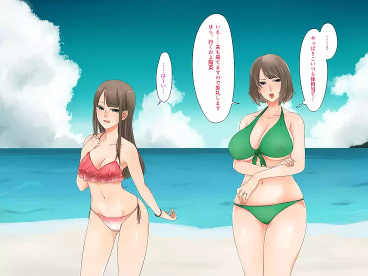 Oyako dake de Kaisuiyoku ni Ikasete wa Ikenai ~Yaribeya Rankou NTR Oyakodon~