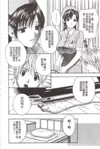 [Drill Murata] Devil na Cherry [Kanzenban]  | 惡魔般的淫蕩櫻桃 完全版 [中国翻訳]