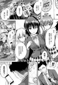 [Maruwa Tarou] Shoujo Colorful - Girl's Colorful