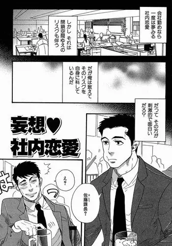 ナ○メさんで実験
