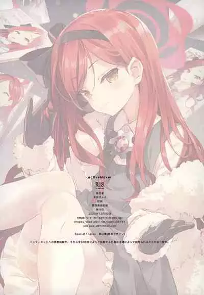 Takane Naisho no Ryuukou Genre | 贵音的秘密流行题材