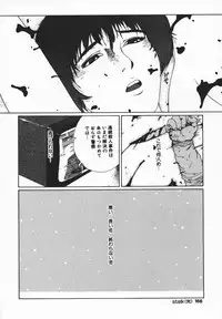[Jyu-ri] IN-GA-OU-HOU