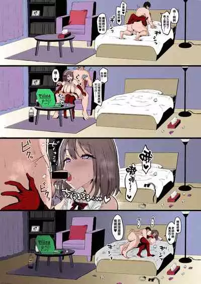 [Mizore] Kanojo ga Iru node Jaaku na Teishinchou M-Cup Amaama Ijiwaru Oshiego no Yuuwaku ni wa Makemasen. (COMIC Shingeki 2021-09) [Chinese] [铃兰个人汉化] [Colorized] [Digital]