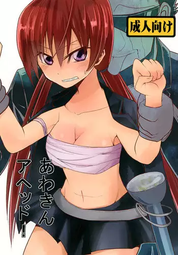 JK Netorare Shikaeshi Rape ~Shinyuu ni Kanojo o Netorareta Toaru Fuyu no Omoide~