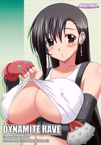 [BRAVE HEART petit (KOJIROU!)] Gensou Kyonyuu 3 (Final Fantasy VII) [Chinese] [386歪汉化] [Digital]