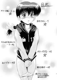 (SC30) [Je T'aime (Mutsuki Lime)] Kimi no Mada Shiranai Koto (Gakkou no Kaidan)