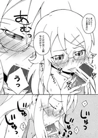 [Ai no Kura (Takahagi Kemono)] Ore no Imouto ga 3 satsu Atsumatte Soushuuhen ni Naruwakenaii (Ore no Imouto ga Konna ni Kawaii Wake ga Nai)
