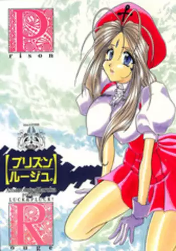 Joshi Luck! ~2 Years Later~ Ch. 8