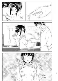 [Supe (Nakani)] Onii-chan to Issho!  [Chinese] [沒有漢化]  [Digital]