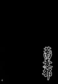 [Sobabu (Rasson)] Anal Juukou Daraku (Ano Hi Mita Hana no Namae wo Bokutachi wa Mada Shiranai.) [English] =RED= [Digital]