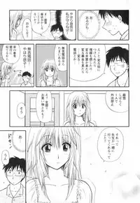 [Sakura Sae] Happy Life?