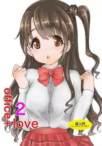 メス堕ち夜桜ちゃん