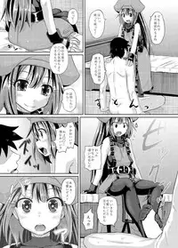 (C87) [Tonkotsu Fuumi (Poncocchan)] Netsuretsu May-chan (Guilty Gear Xrd)