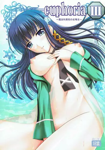 (C93) [Tamaranchi (Sinbo Tamaran)] LOVERS I -Yuuna- (Yuragisou no Yuuna-san) [Chinese] [公社汉化]