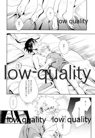 Sちゃんの欲張りセット
