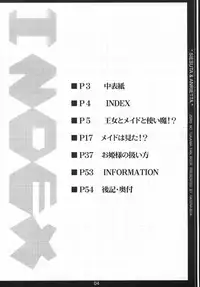 (C73) [HATENA-BOX (Oda Ken'ichi)] Oujo to Maid to Tsukaima (Zero no Tsukaima)