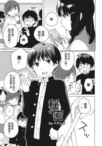 觸手魔法使露璐