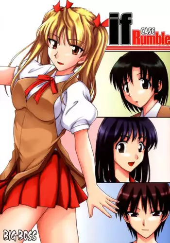 [BIG BOSS] Ichioku Sou Gyokusai╱Souko Sensei no Hachimitsu Jugyou (Rikujou Boueitai Mao-chan, Asagiri no Miko)