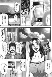 COMIC Bazooka 2011-12