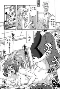 [Yakiniku King] Off The Record [CHINESE] [2DJ汉化组+春蛋+Pつssy汉化组+路过的rlx]
