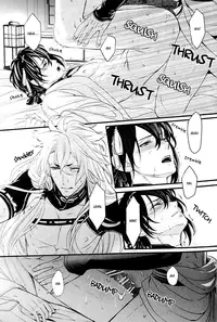 (Hyattou Ryouran ~Kimi no Heart o Shirahadori~) [Yarou Tomo no Bansankai (Asato)] Ookina Kitsune to Chiisana Mikazuki | The Big Fox and Little Mikazuki (Touken Ranbu) [English]