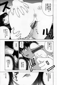 [Tecchan] Chikan Yuugi - Molester Game
