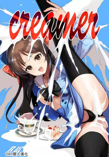(C93) [CatJellyFish (Vanadium)] purgatory (Fate/Grand Order) [Chinese] [花火汉化组]