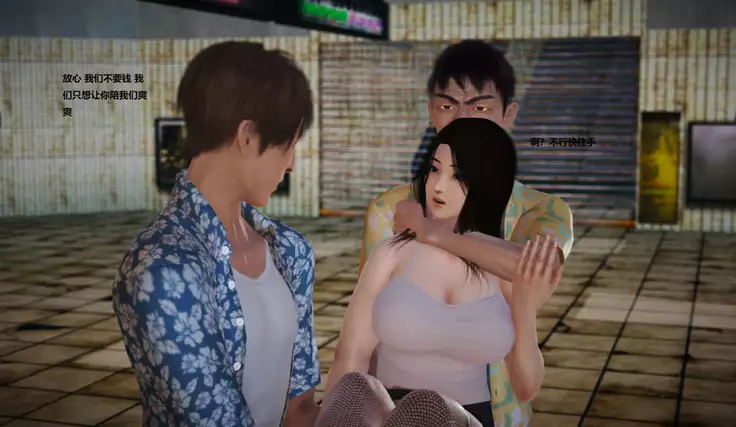 人妻淫记 01-04